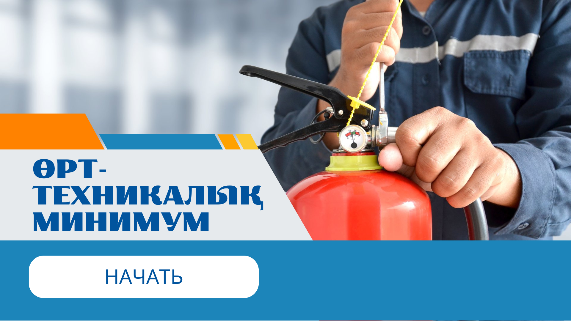 Миниатюралық томпақ